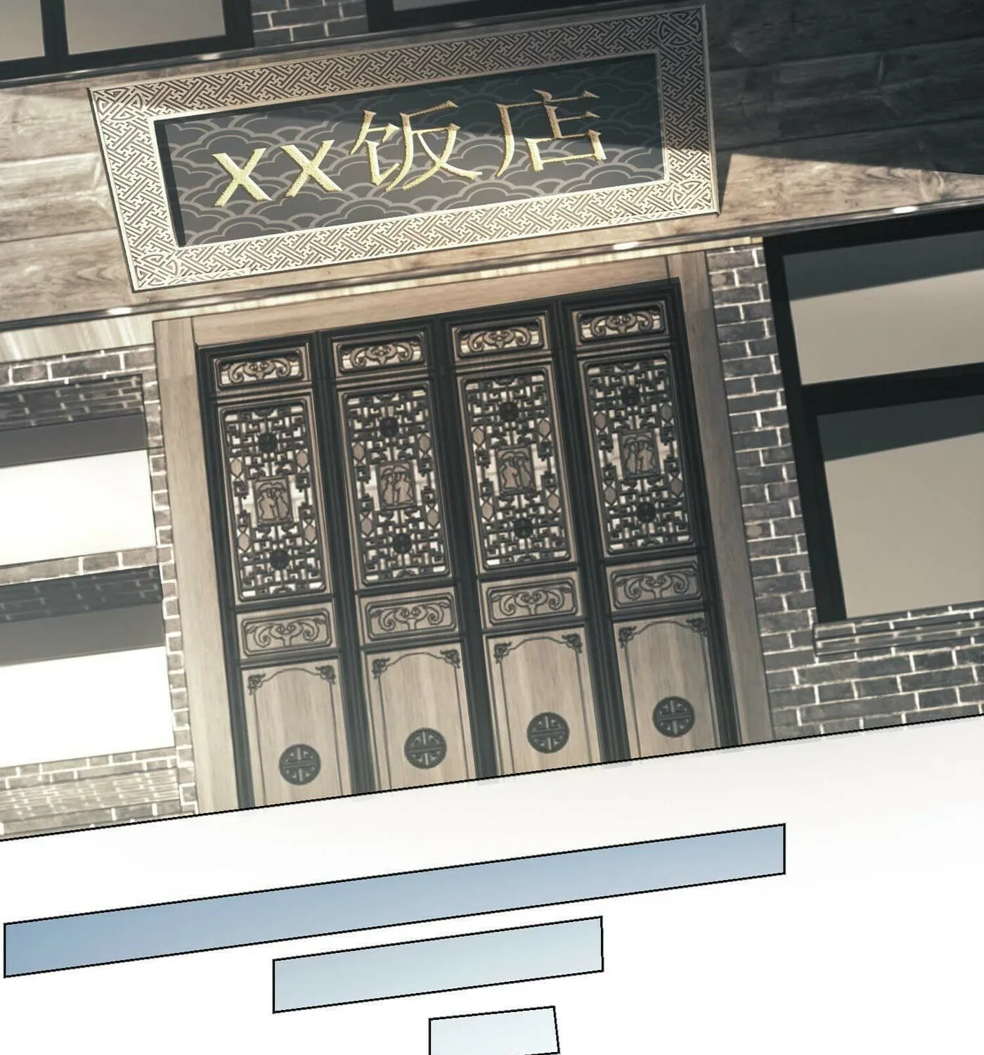 Read The First Sequence chapter 132 image 66 on Lezhin