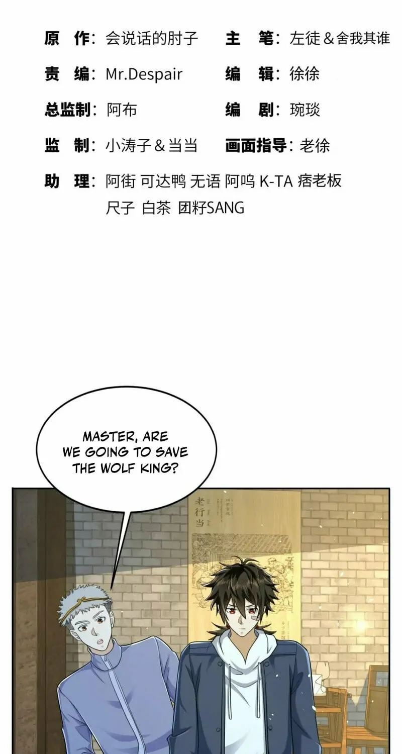 Read The First Sequence chapter 133 image 3 on Lezhin