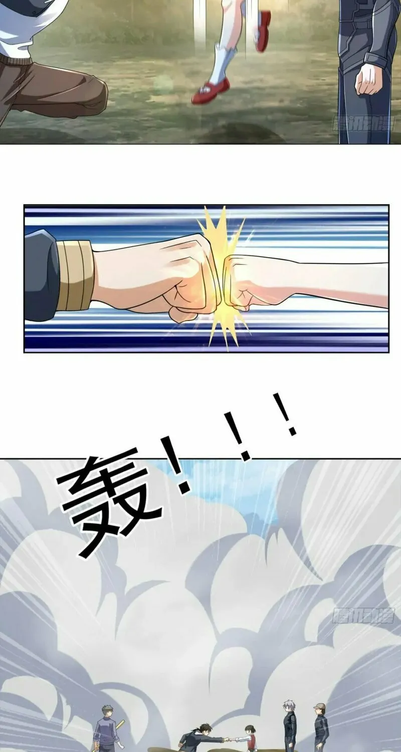 Read The First Sequence chapter 133 image 40 on Lezhin