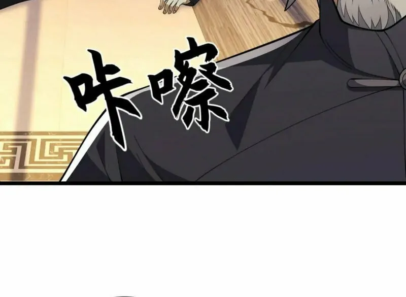 Read The First Sequence chapter 134 image 12 on Lezhin