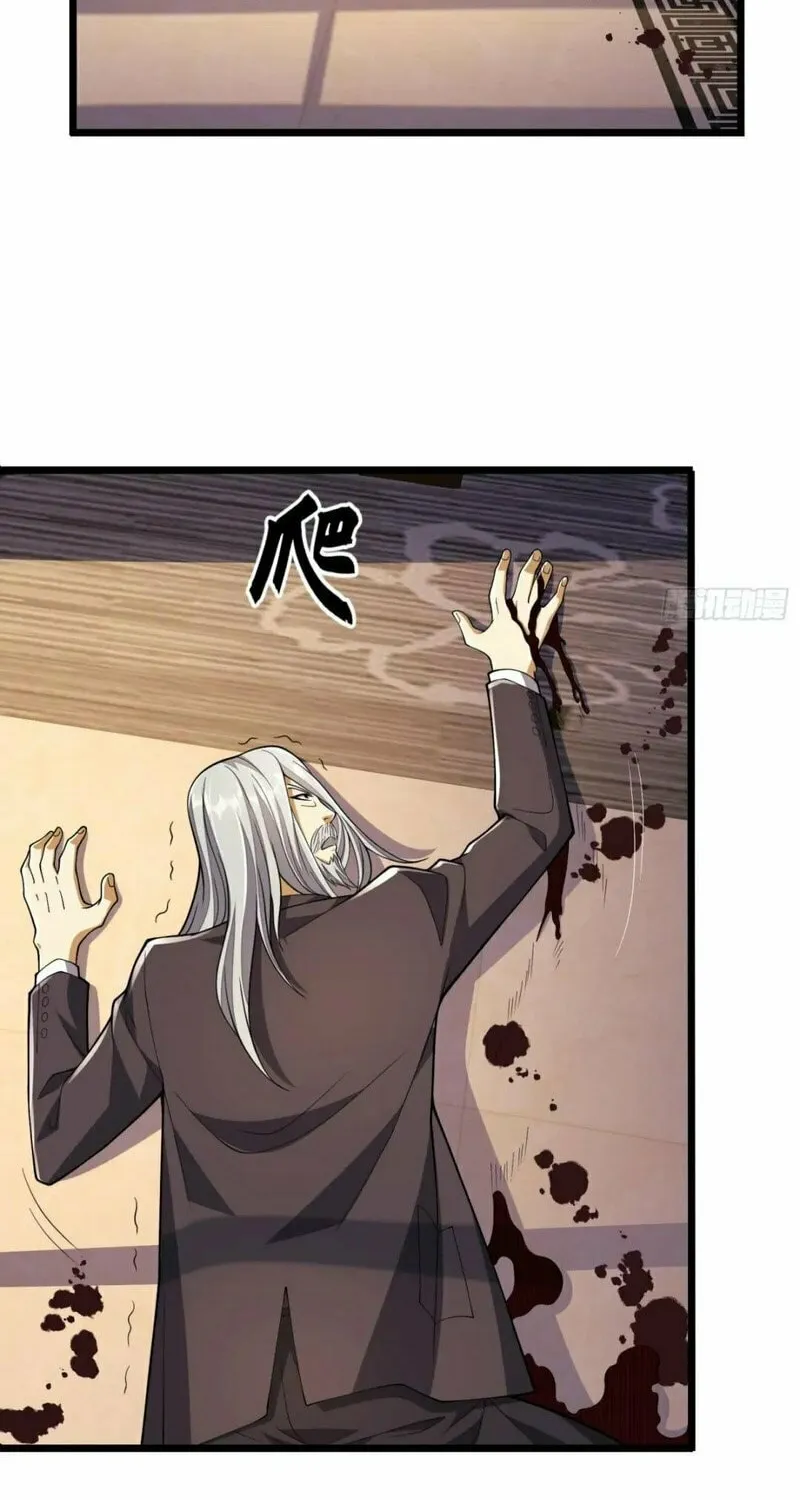 Read The First Sequence chapter 134 image 5 on Lezhin