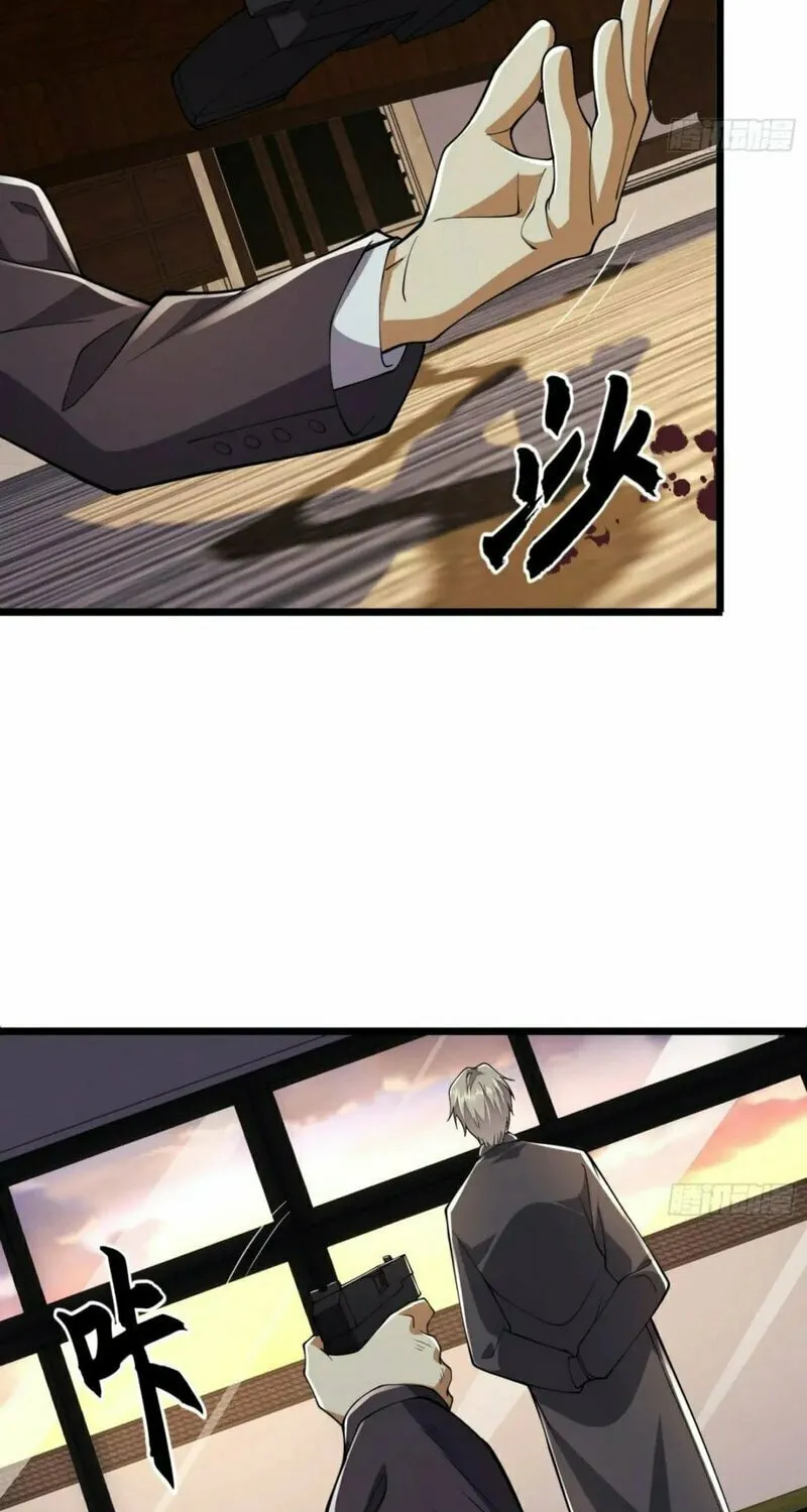 Read The First Sequence chapter 134 image 9 on Lezhin
