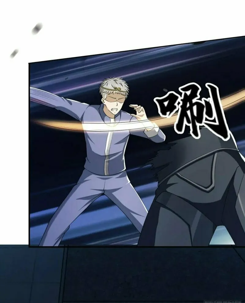 Read The First Sequence chapter 135 image 20 on Lezhin