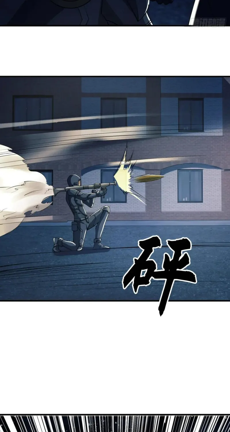 Read The First Sequence chapter 136 image 4 on Lezhin