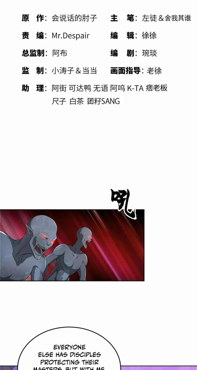 Read The First Sequence chapter 137 image 2 on Lezhin