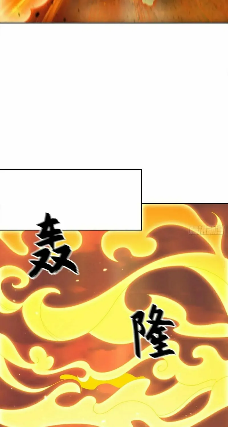 Read The First Sequence chapter 137 image 20 on Lezhin