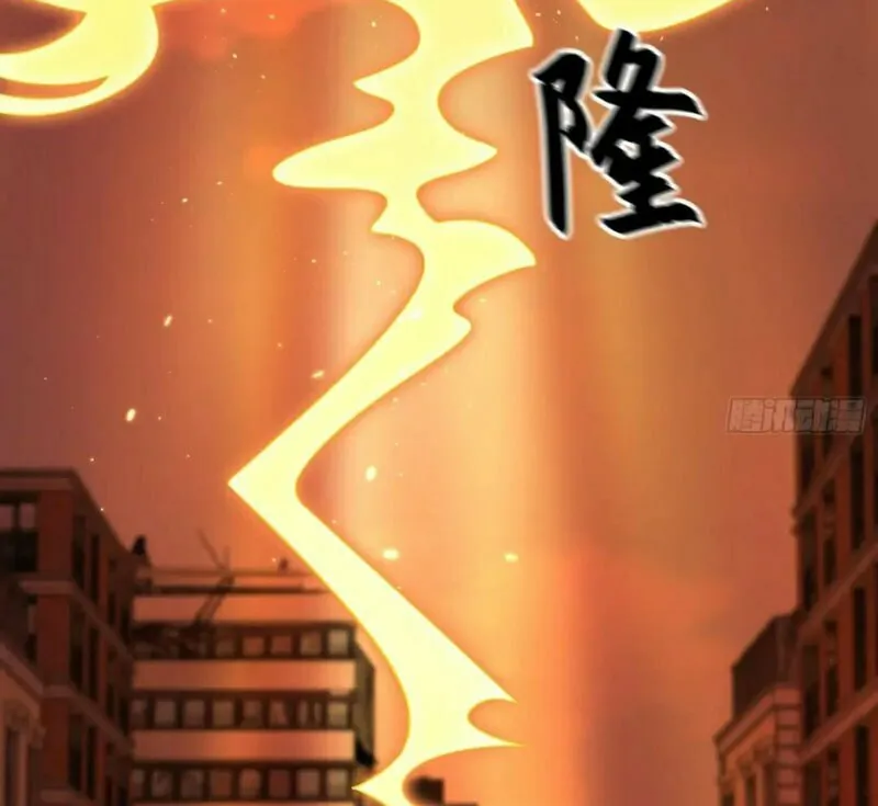 Read The First Sequence chapter 137 image 21 on Lezhin