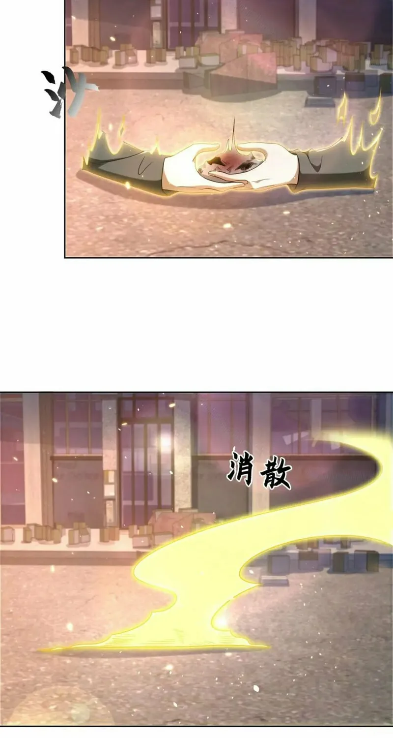 Read The First Sequence chapter 137 image 51 on Lezhin