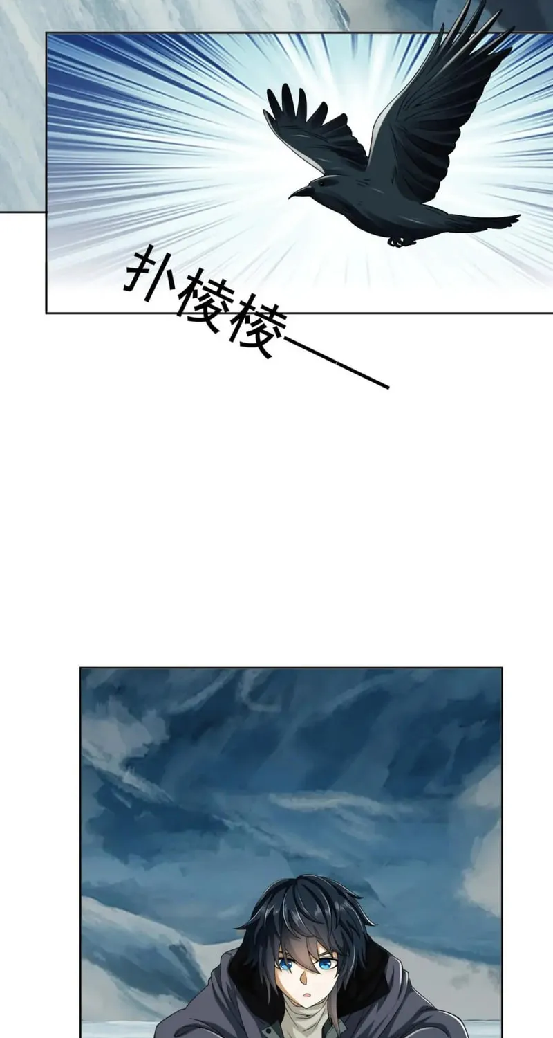 Read The First Sequence chapter 138 image 31 on Lezhin