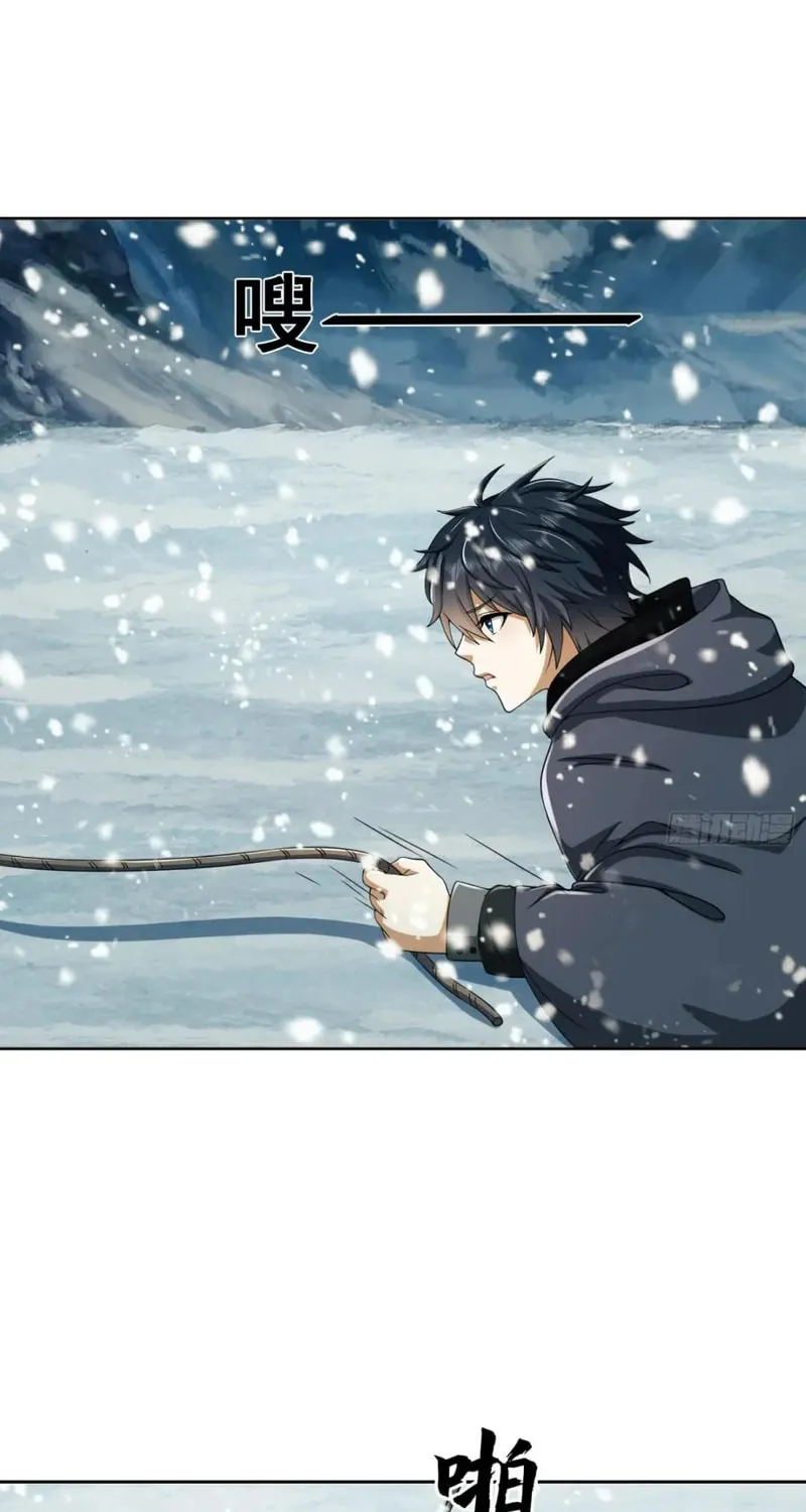 Read The First Sequence chapter 138 image 33 on Lezhin