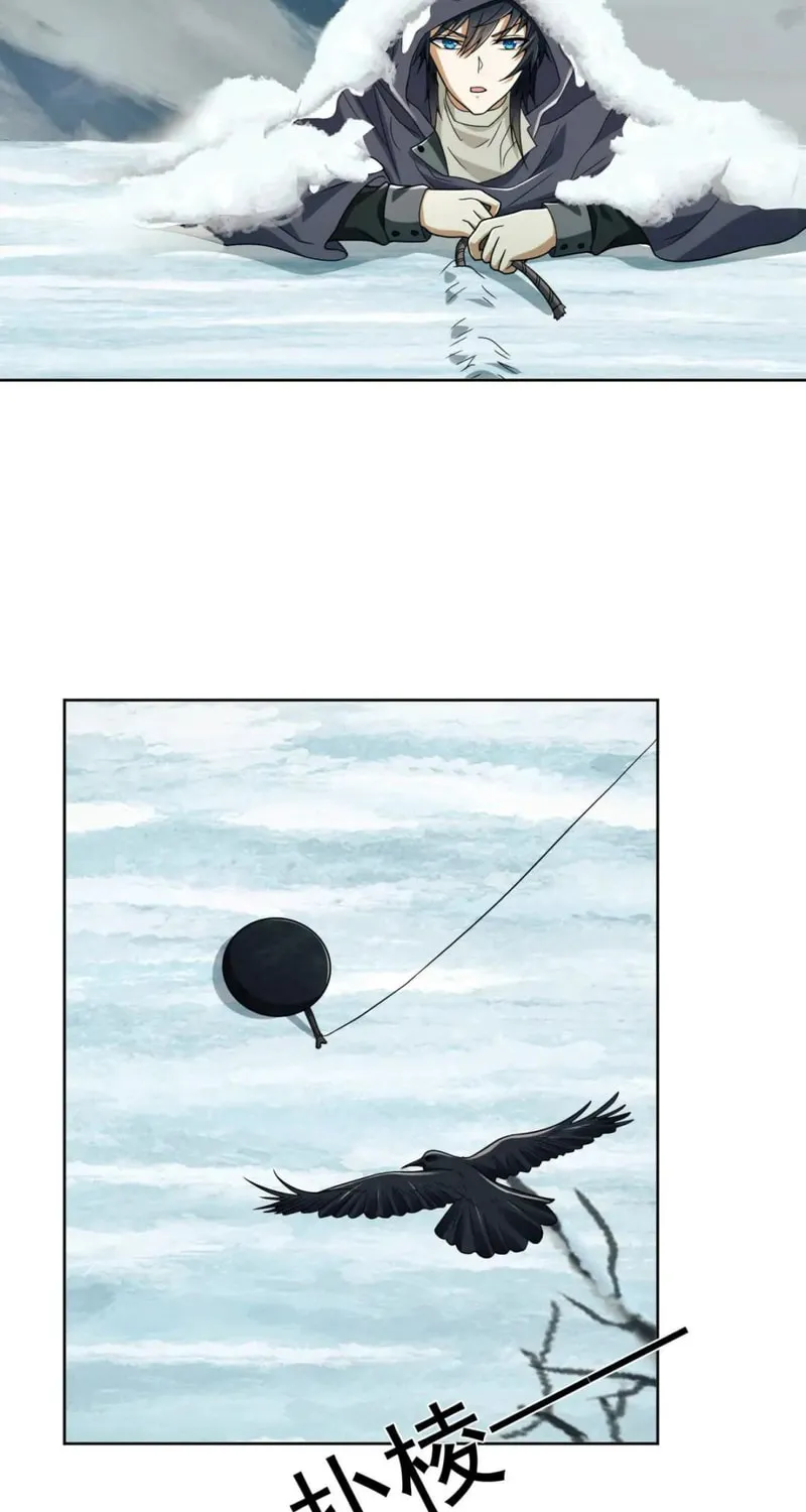 Read The First Sequence chapter 138 image 37 on Lezhin