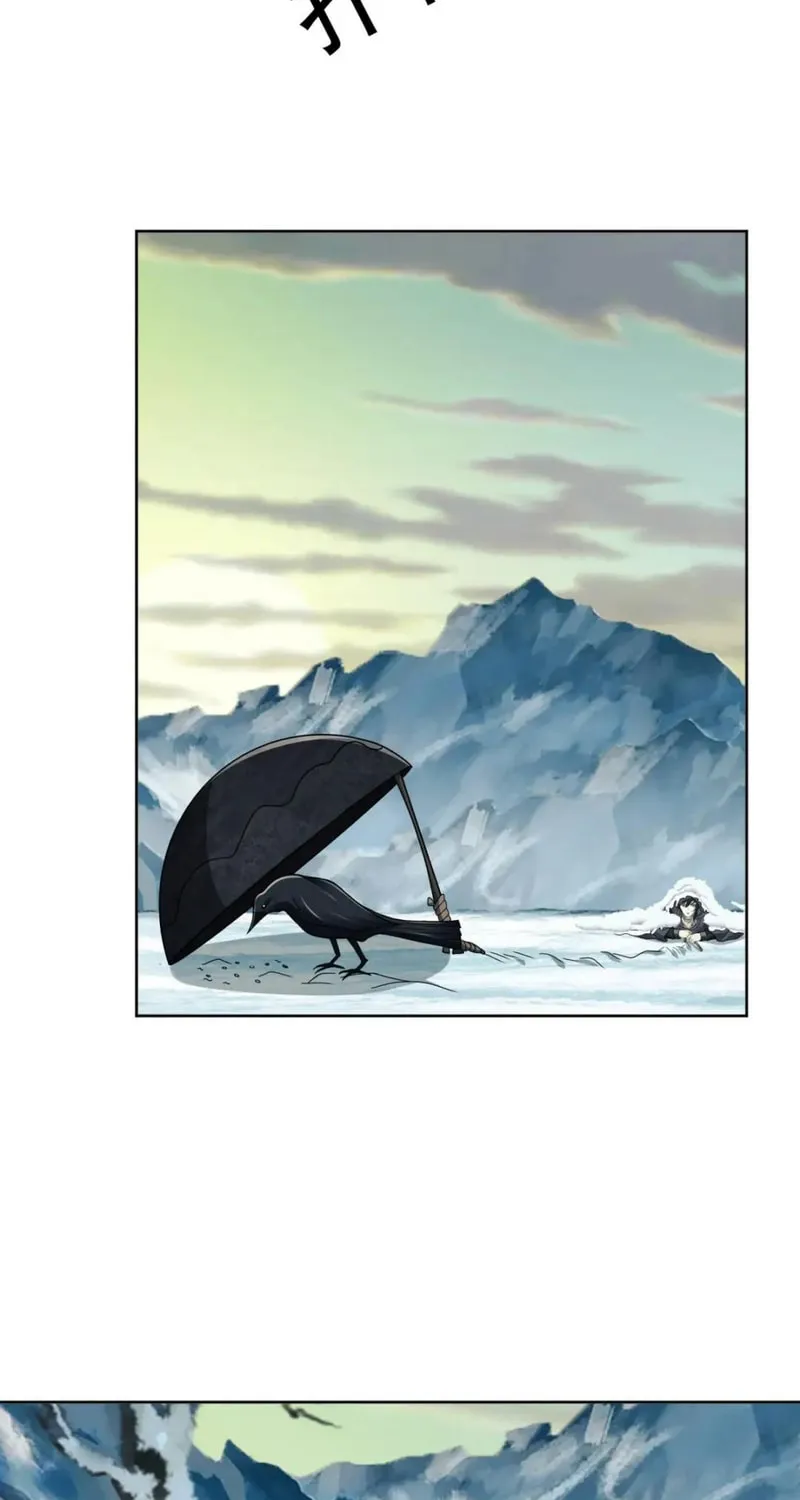 Read The First Sequence chapter 138 image 38 on Lezhin