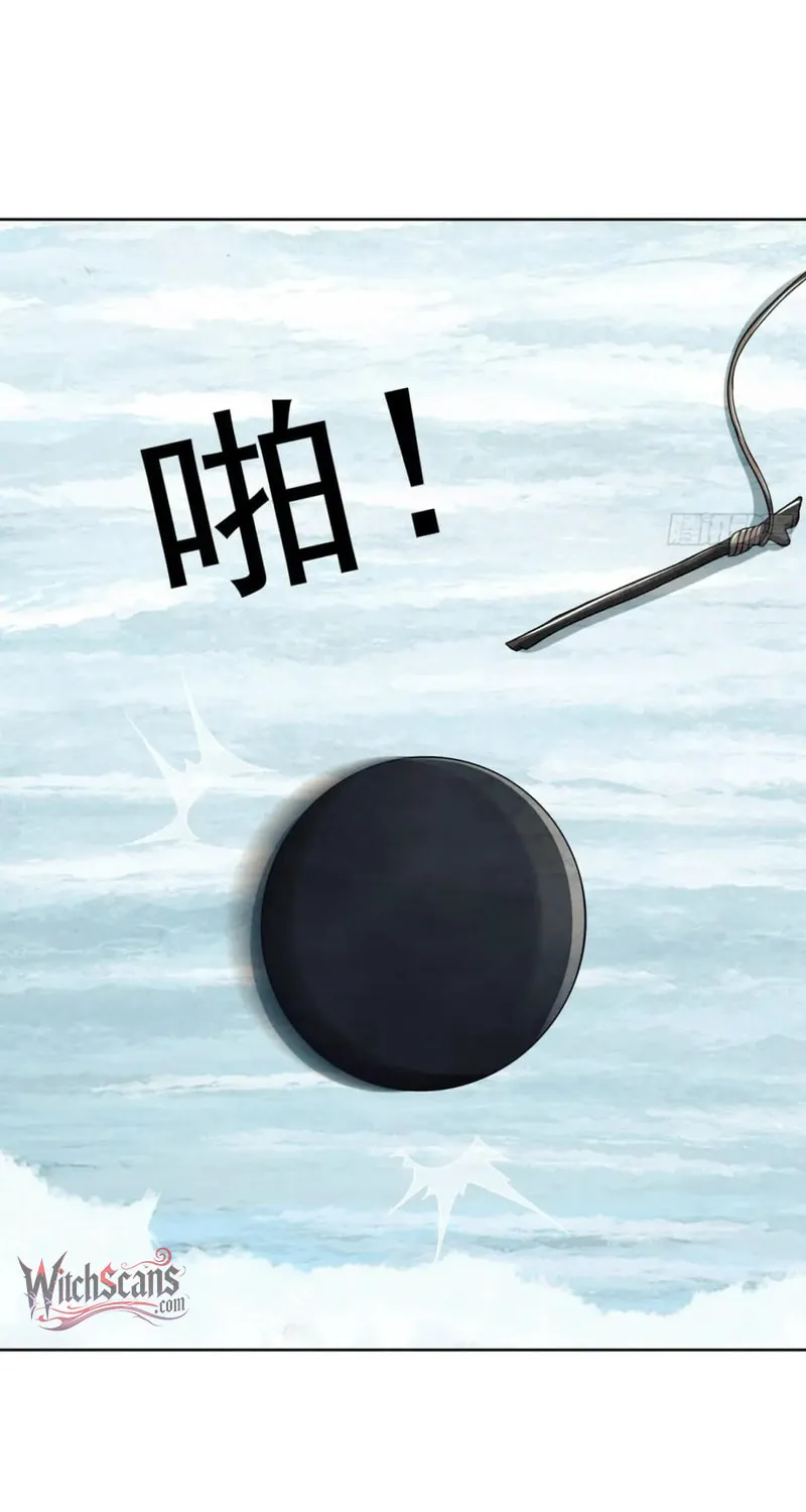 Read The First Sequence chapter 138 image 40 on Lezhin