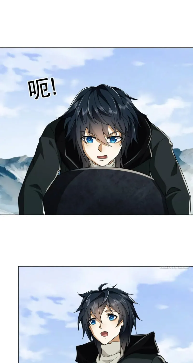 Read The First Sequence chapter 138 image 43 on Lezhin