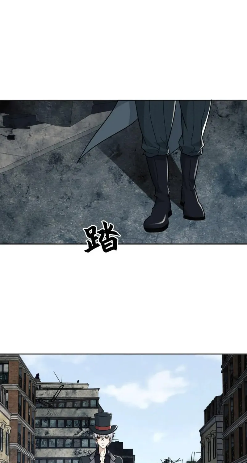 Read The First Sequence chapter 138 image 5 on Lezhin