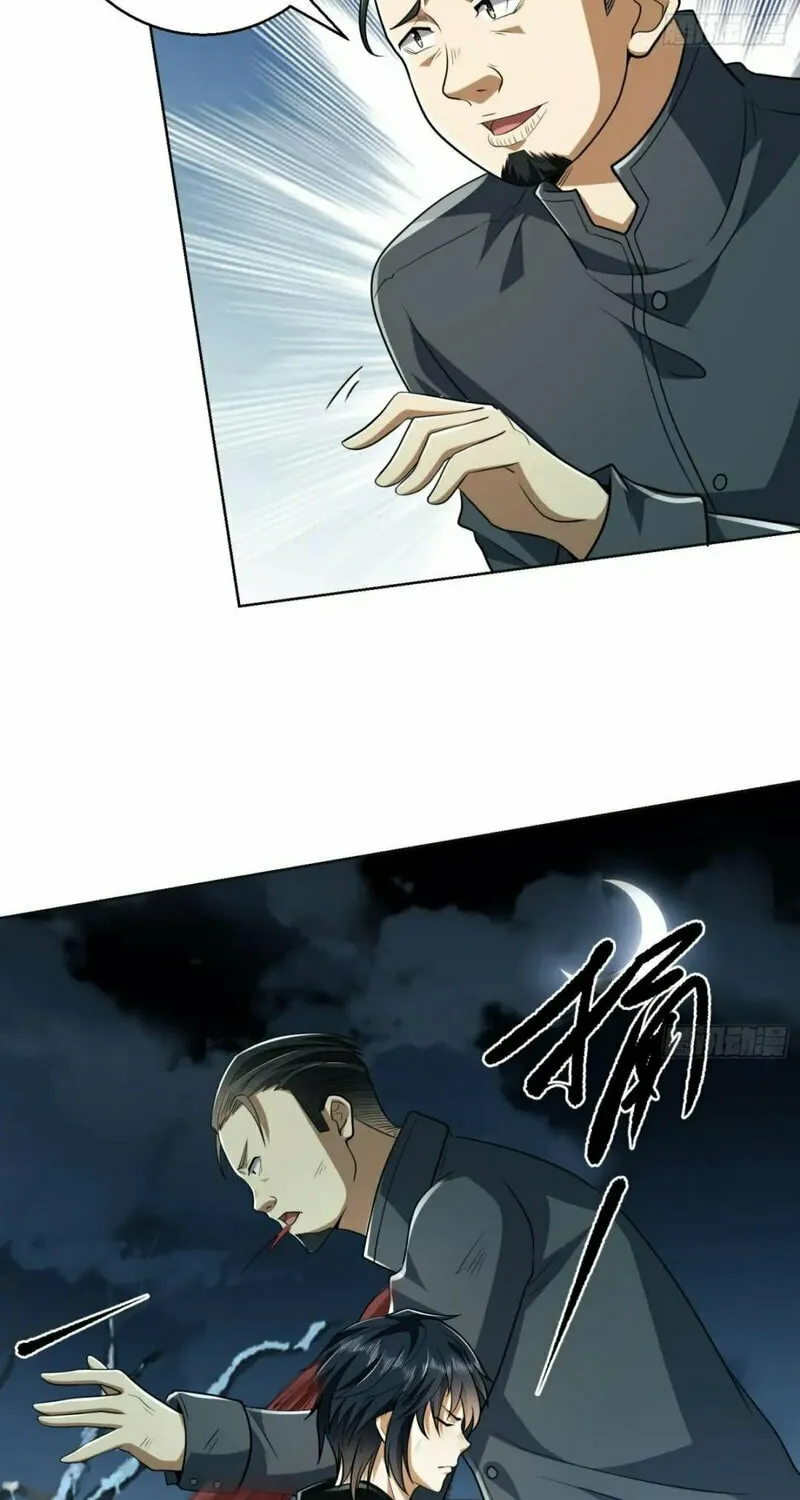 Read The First Sequence chapter 139 image 23 on Lezhin