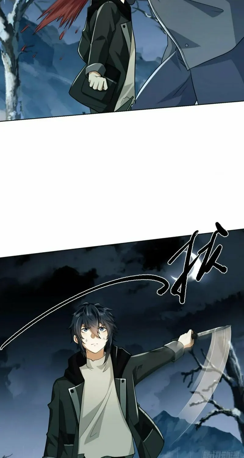 Read The First Sequence chapter 139 image 24 on Lezhin