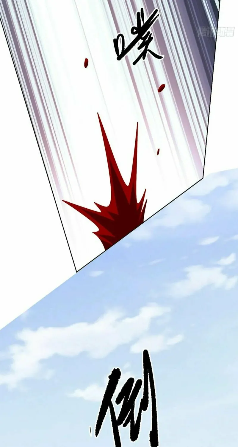 Read The First Sequence chapter 139 image 58 on Lezhin
