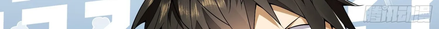 Read The First Sequence chapter 14 image 117 on Lezhin