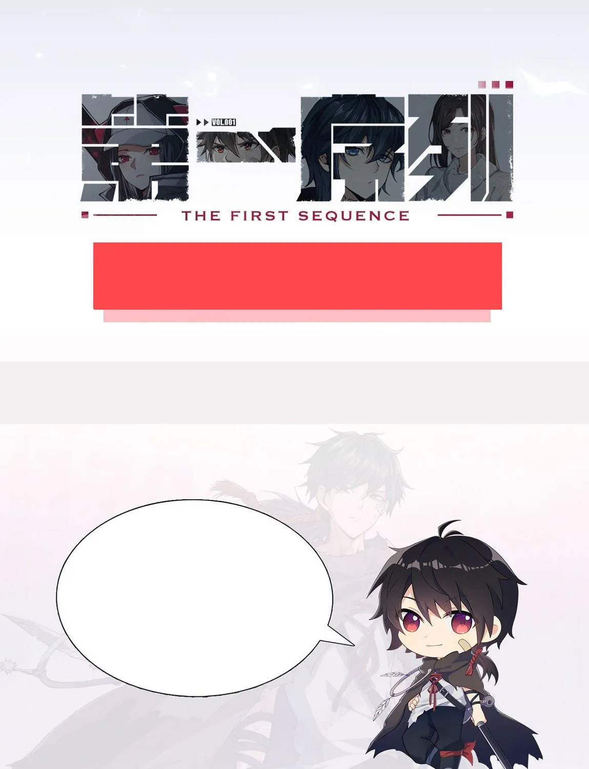 Read The First Sequence chapter 14 image 128 on Lezhin