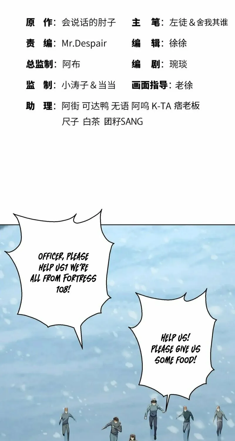 Read The First Sequence chapter 140 image 2 on Lezhin