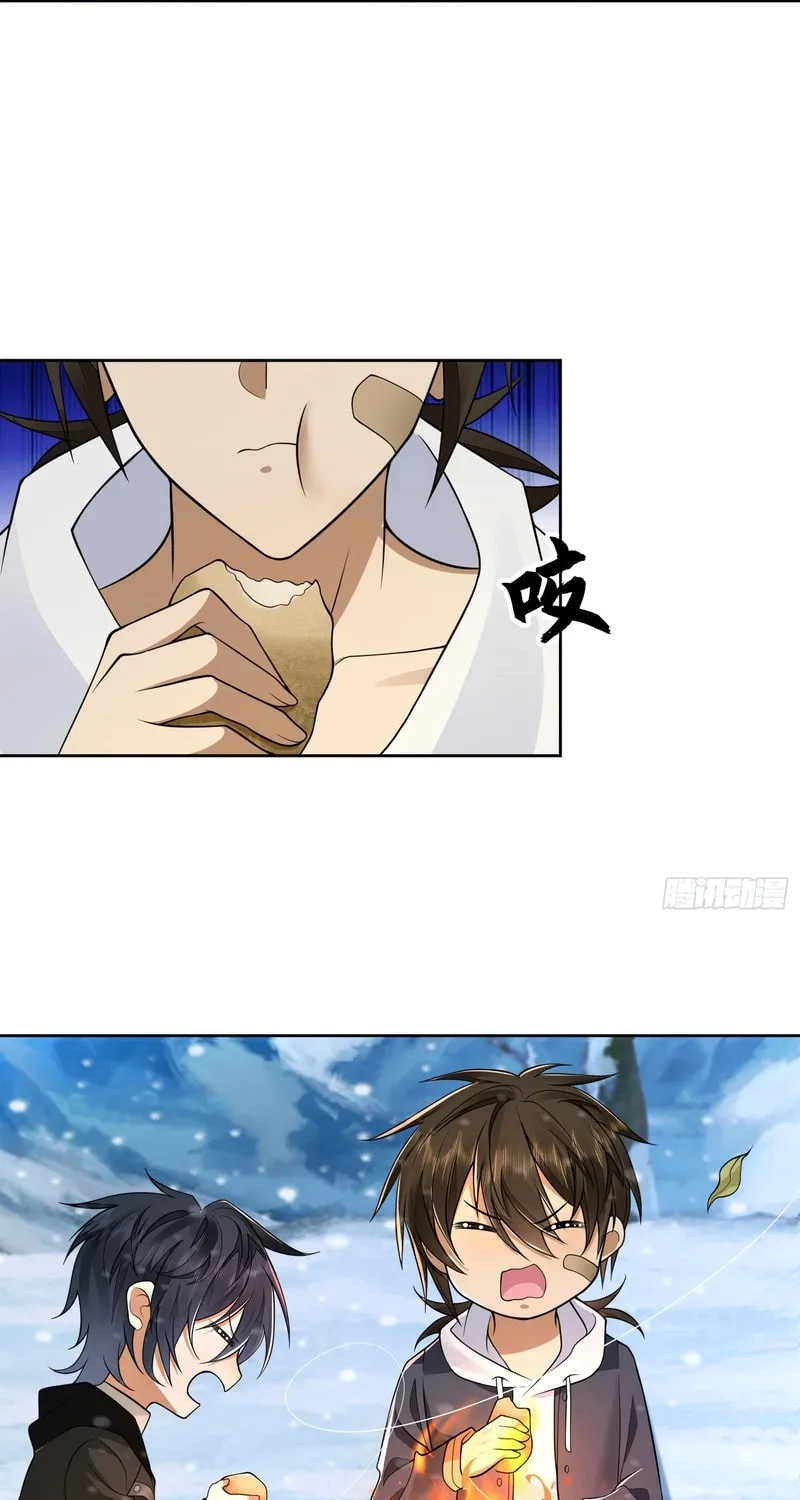 Read The First Sequence chapter 141 image 14 on Lezhin