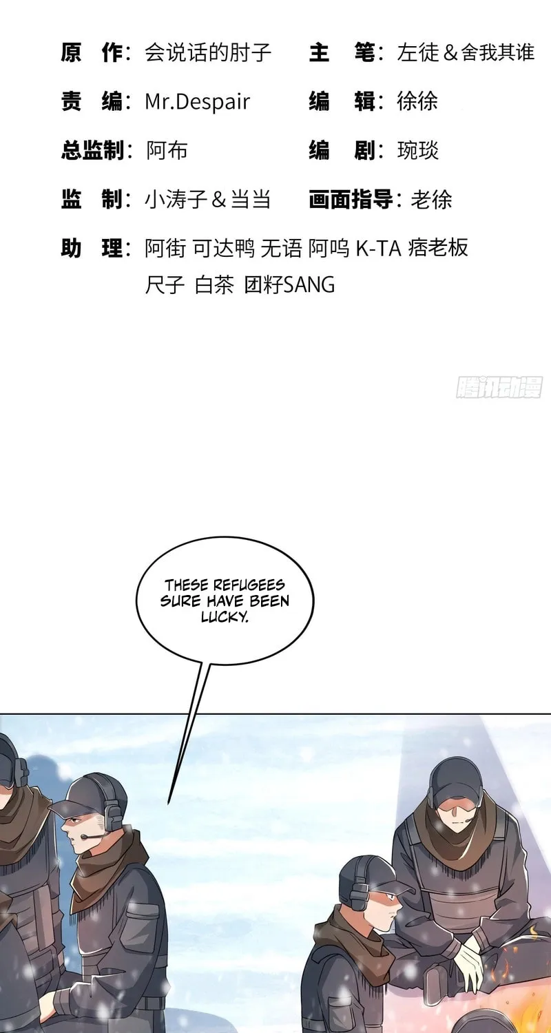 Read The First Sequence chapter 141 image 2 on Lezhin