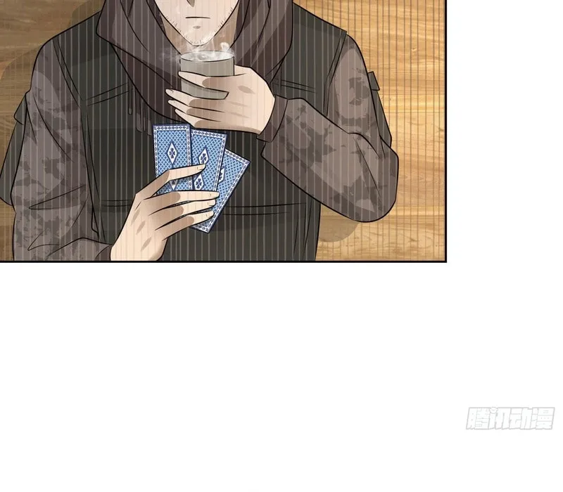 Read The First Sequence chapter 141 image 39 on Lezhin