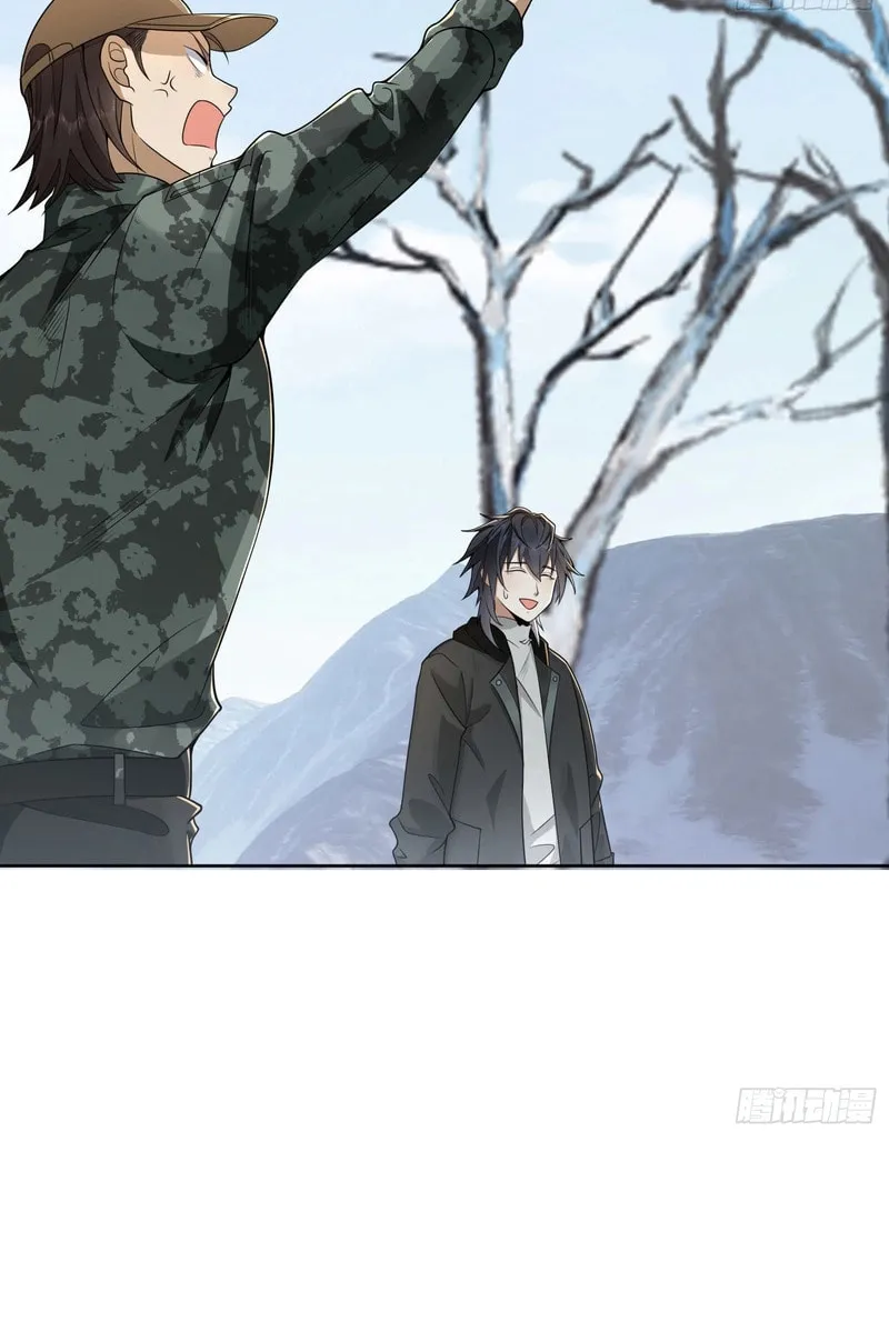 Read The First Sequence chapter 142 image 11 on Lezhin