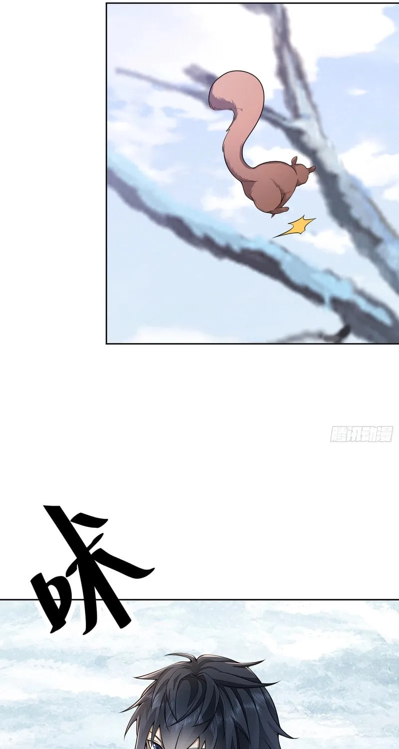 Read The First Sequence chapter 142 image 12 on Lezhin