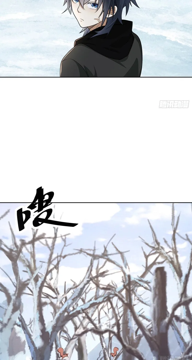 Read The First Sequence chapter 142 image 13 on Lezhin