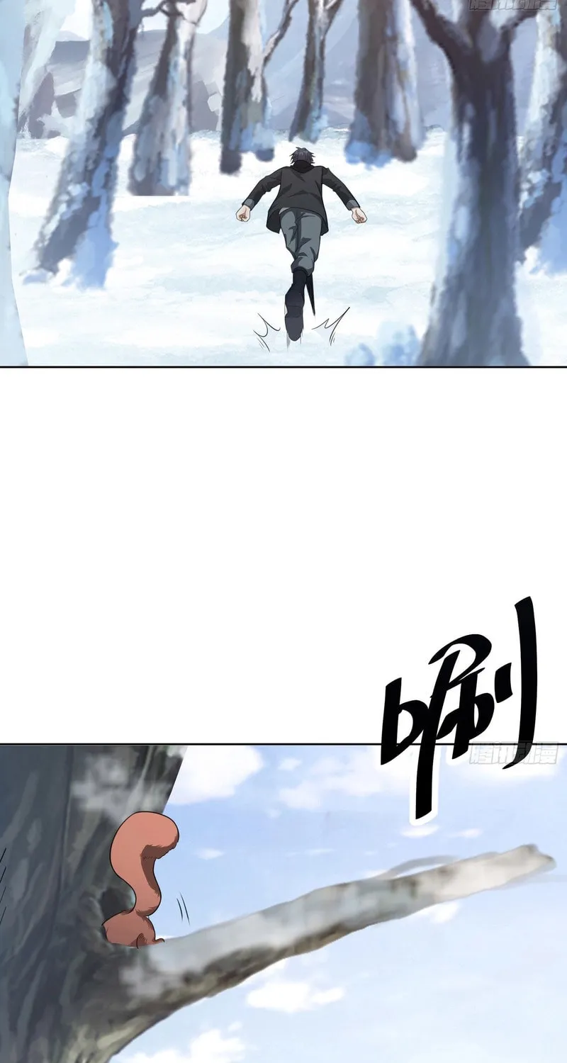 Read The First Sequence chapter 142 image 14 on Lezhin