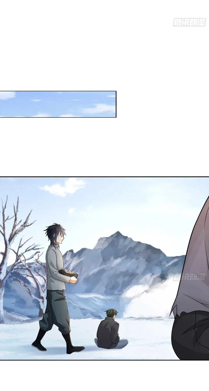 Read The First Sequence chapter 142 image 17 on Lezhin