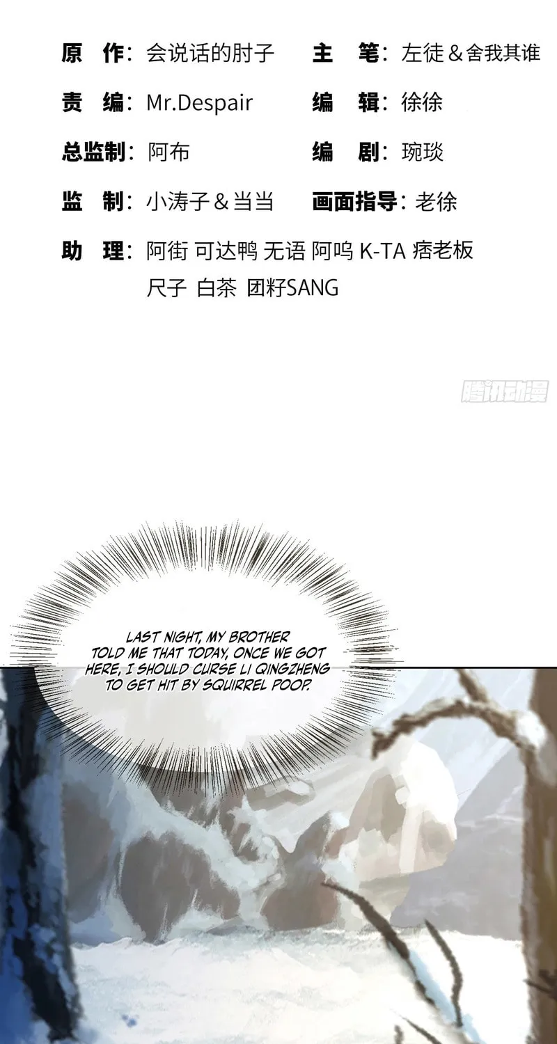 Read The First Sequence chapter 142 image 2 on Lezhin