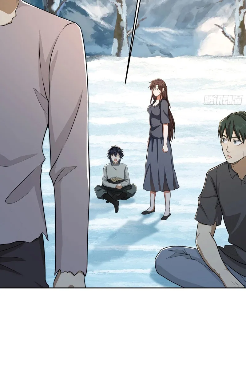 Read The First Sequence chapter 142 image 23 on Lezhin