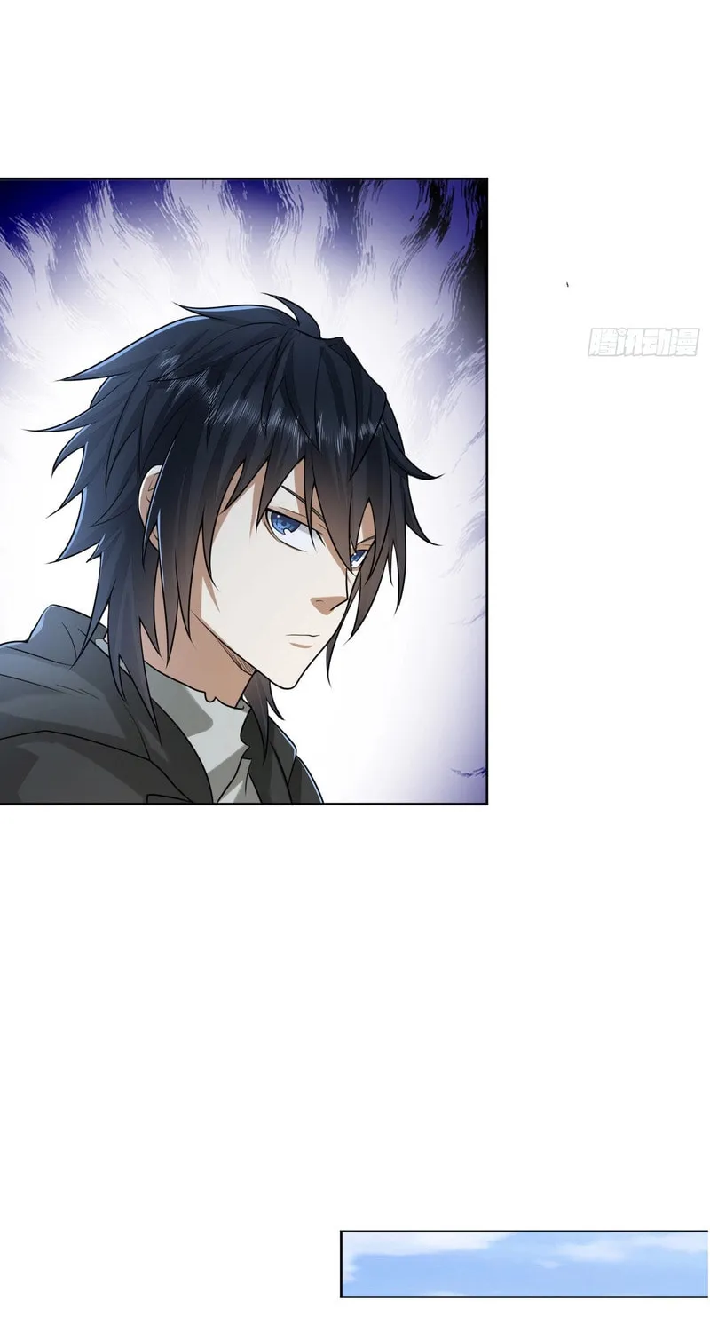Read The First Sequence chapter 142 image 52 on Lezhin