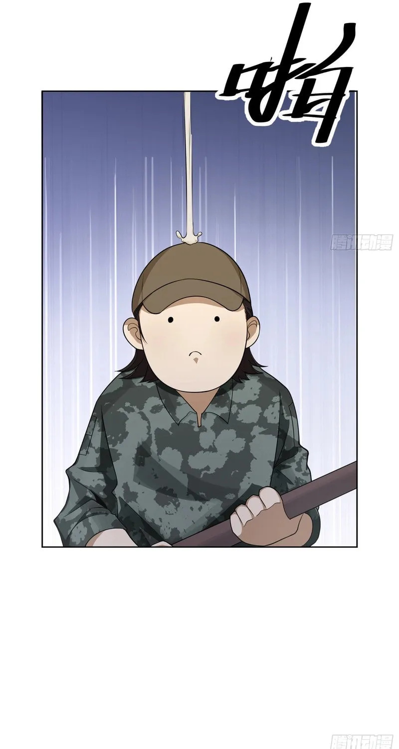 Read The First Sequence chapter 142 image 8 on Lezhin
