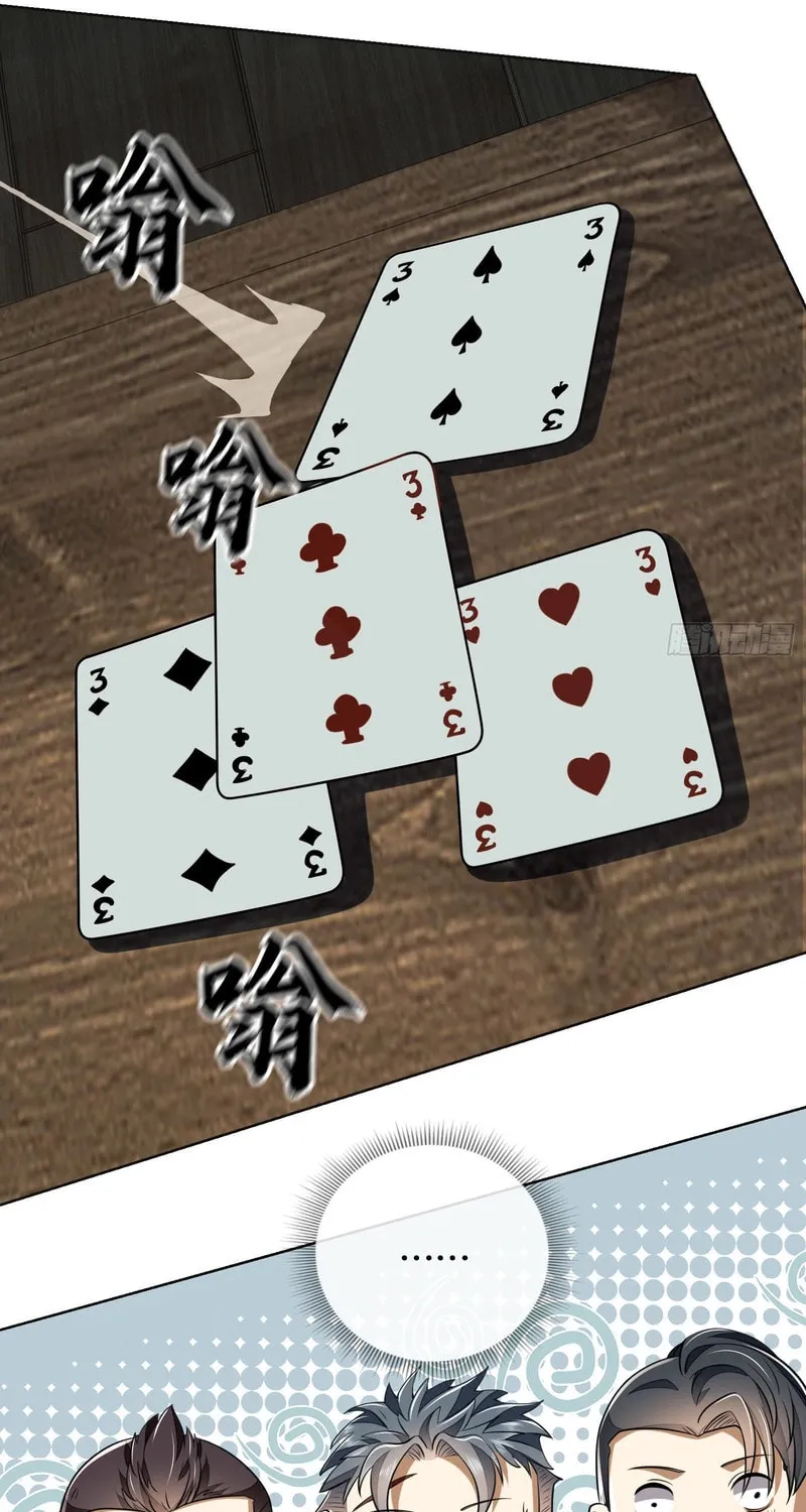 Read The First Sequence chapter 143 image 12 on Lezhin