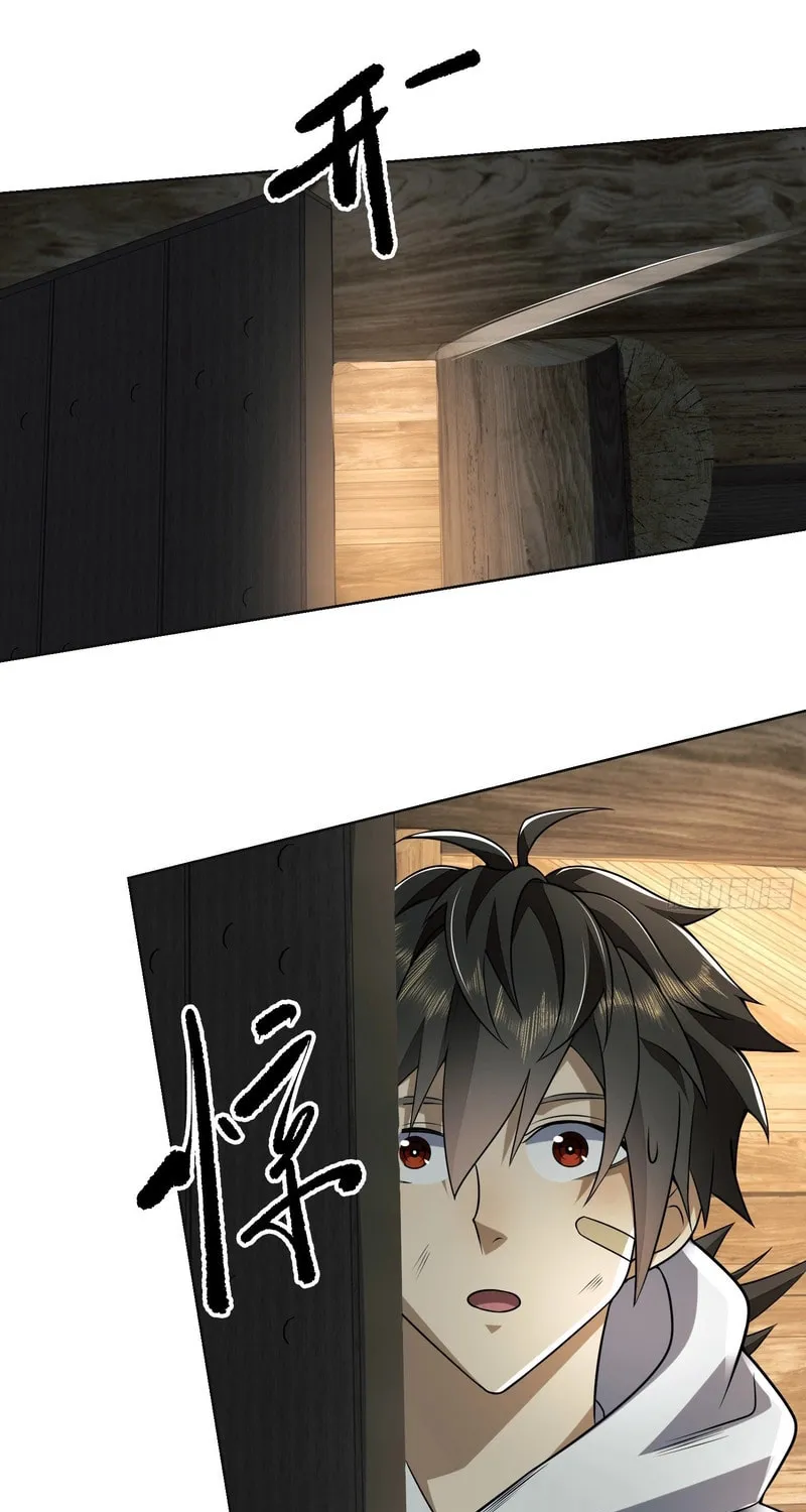 Read The First Sequence chapter 143 image 20 on Lezhin