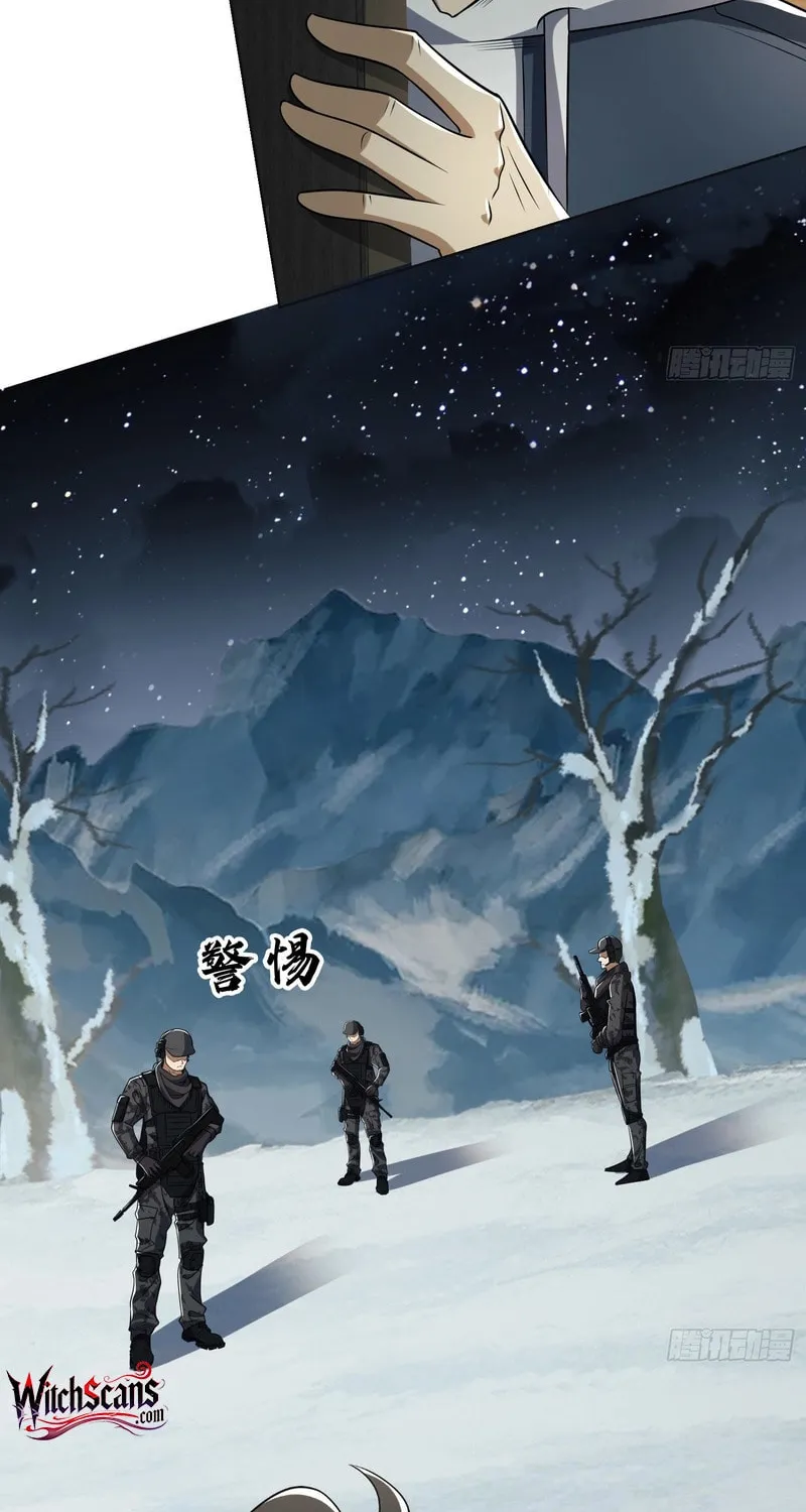 Read The First Sequence chapter 143 image 21 on Lezhin