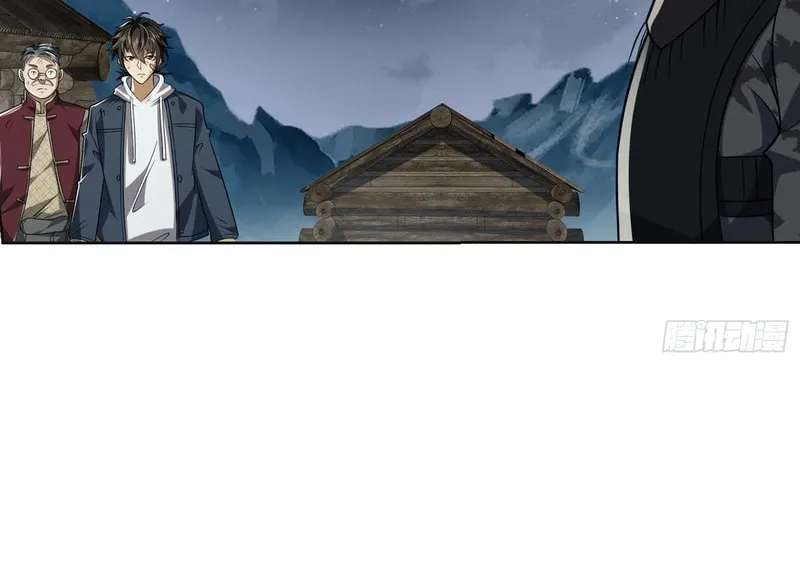 Read The First Sequence chapter 143 image 27 on Lezhin
