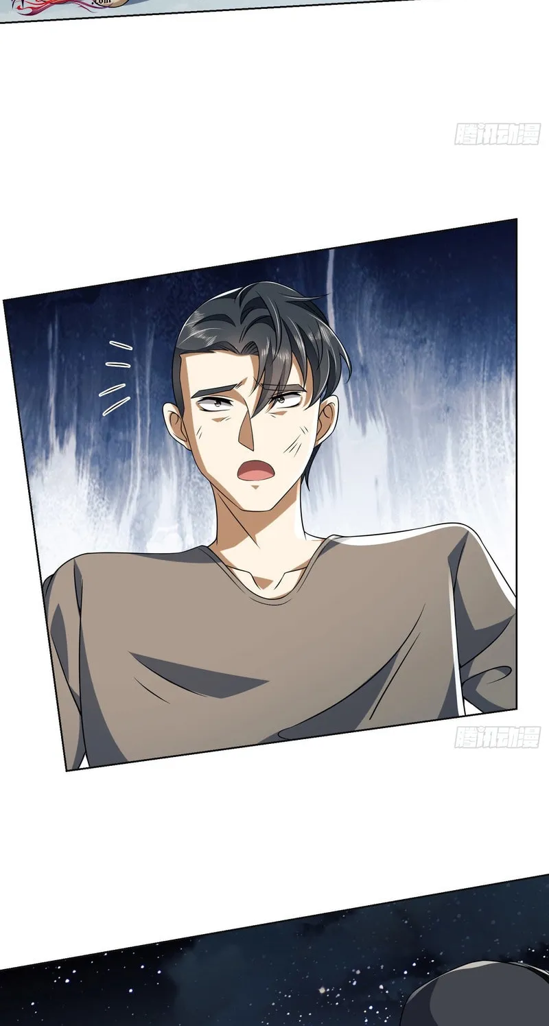 Read The First Sequence chapter 143 image 31 on Lezhin