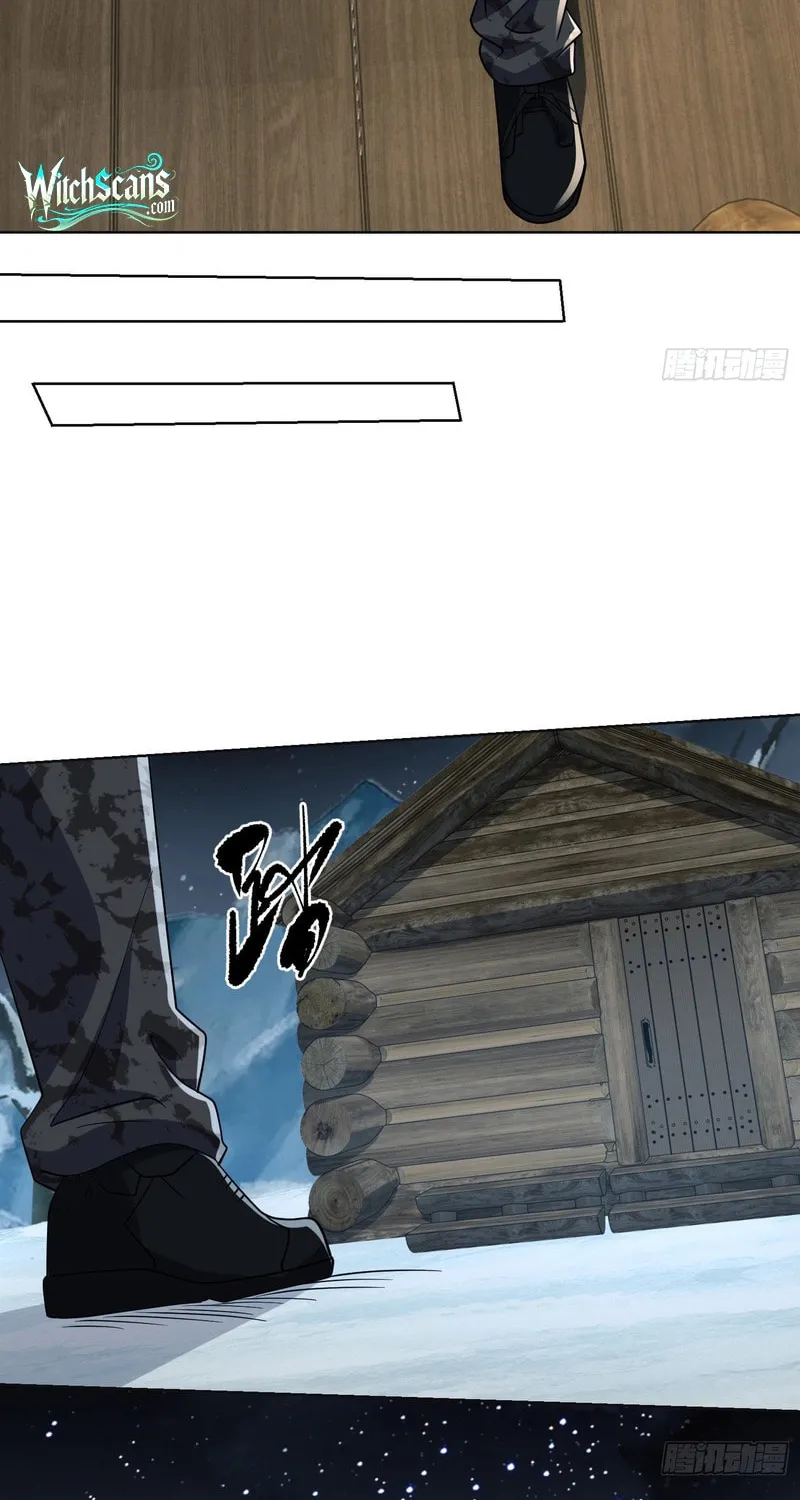 Read The First Sequence chapter 143 image 57 on Lezhin