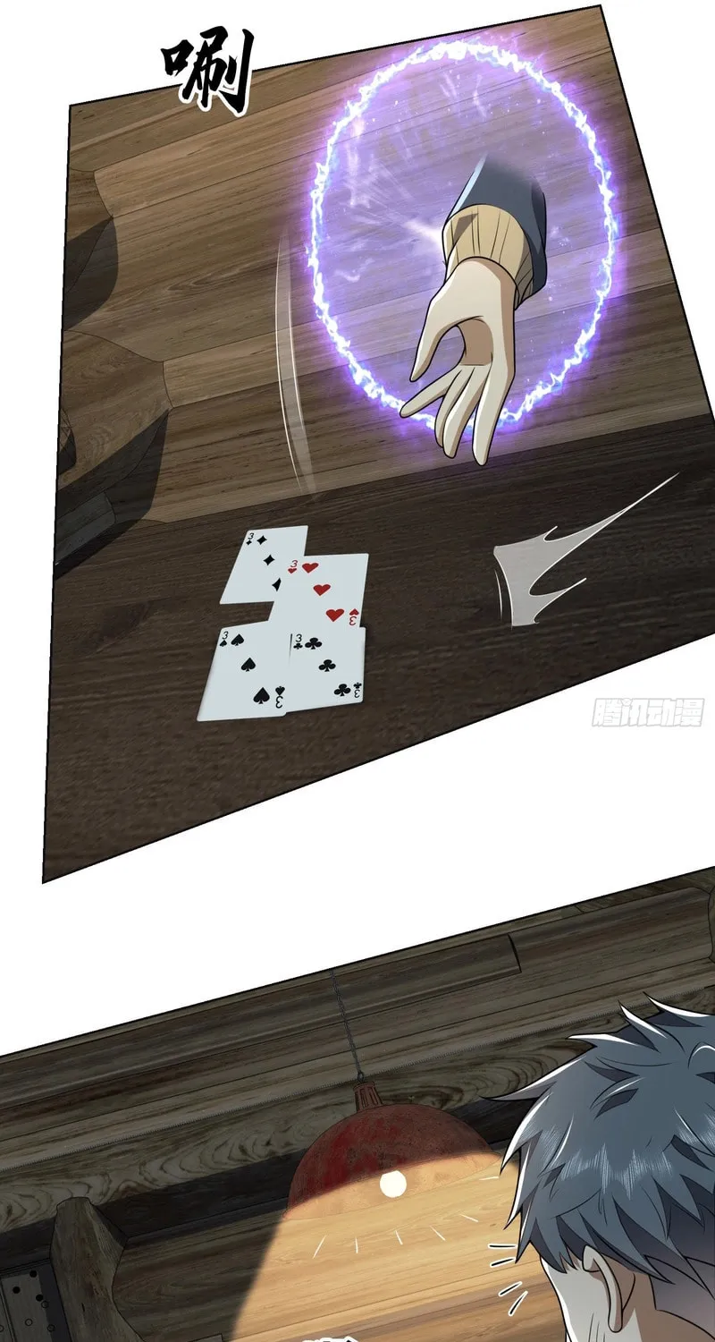 Read The First Sequence chapter 143 image 8 on Lezhin