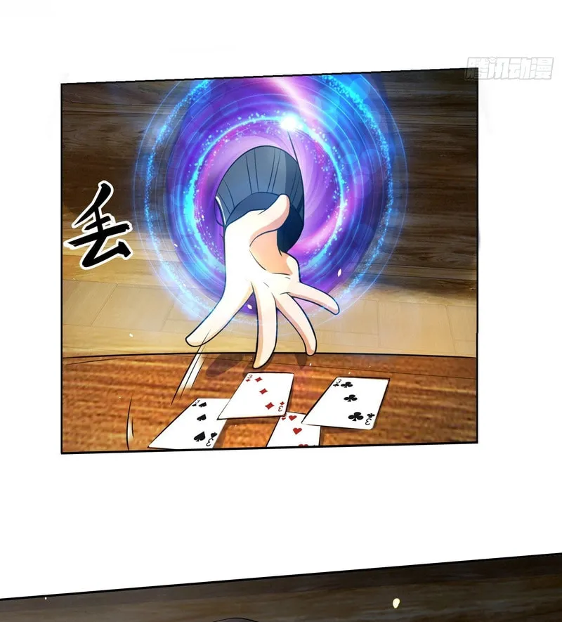 Read The First Sequence chapter 144 image 15 on Lezhin