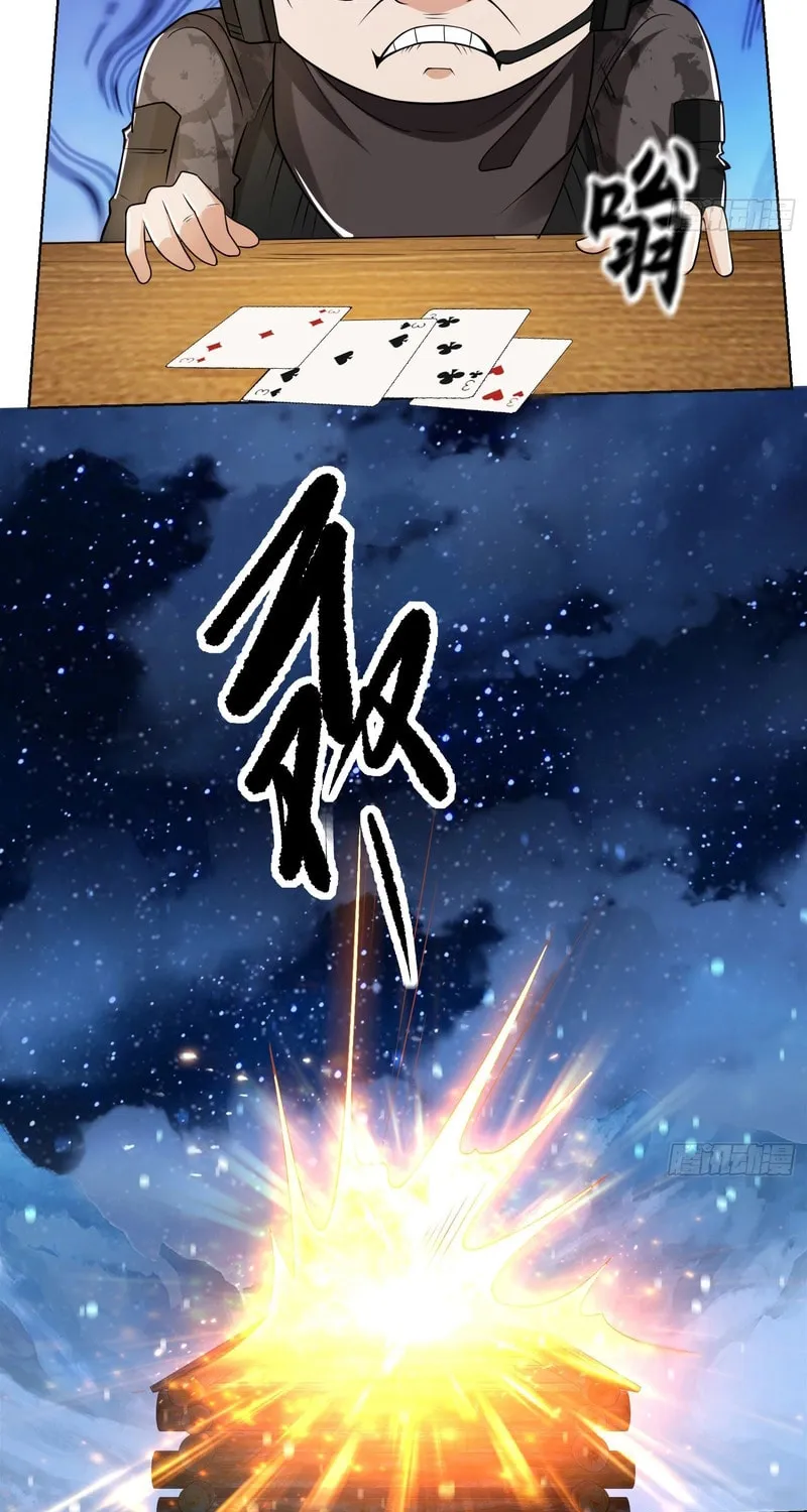 Read The First Sequence chapter 144 image 18 on Lezhin