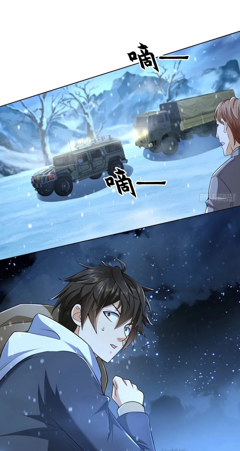 Read The First Sequence chapter 144 image 22 on Lezhin