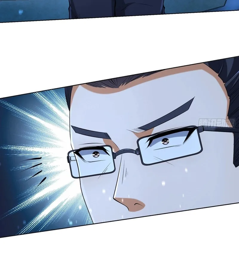 Read The First Sequence chapter 144 image 39 on Lezhin