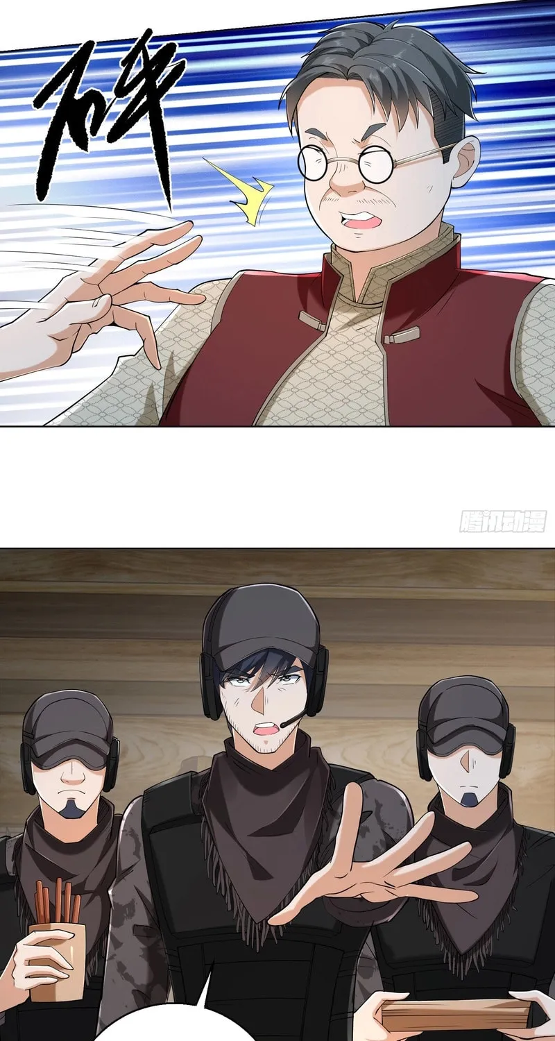 Read The First Sequence chapter 144 image 4 on Lezhin