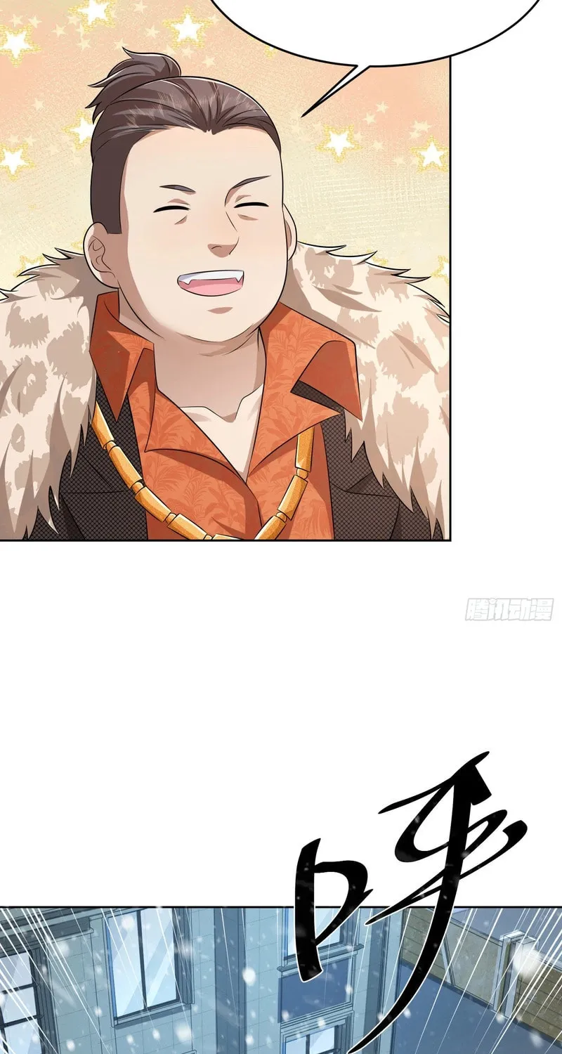 Read The First Sequence chapter 145 image 22 on Lezhin